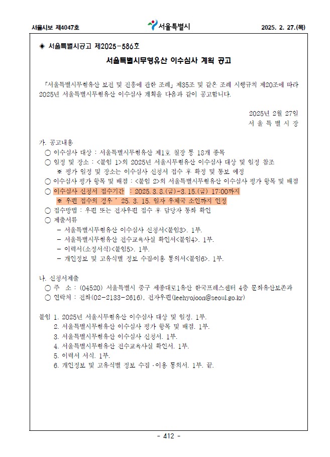 6aae0836027839b9d9c4bbef749171e0_1740615702_5047.jpg 6aae0836027839b9d9c4bbef749171e0_1740615702_5047.jpg